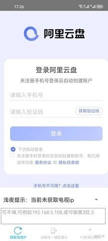 token一键配置