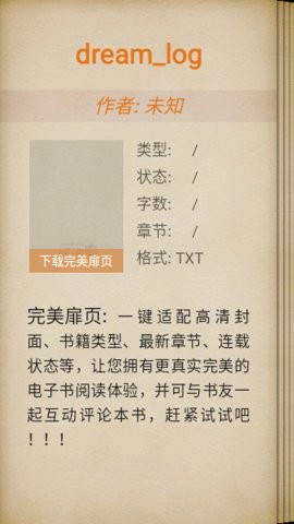 阅读星