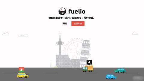 Fuelio