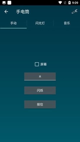 Smart Tools智能工具箱