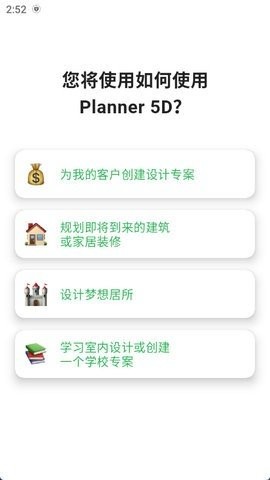 Planner5D