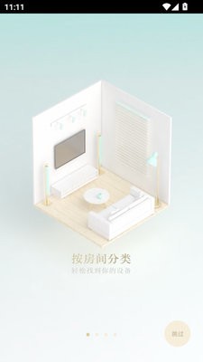 阿里智能