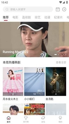 老韩综