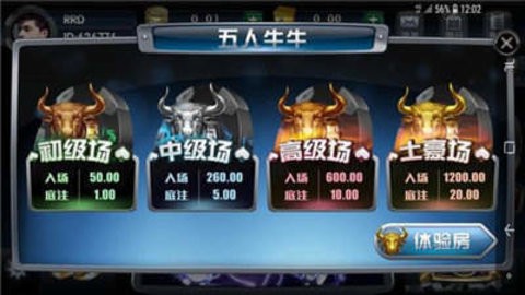 老金贝棋牌