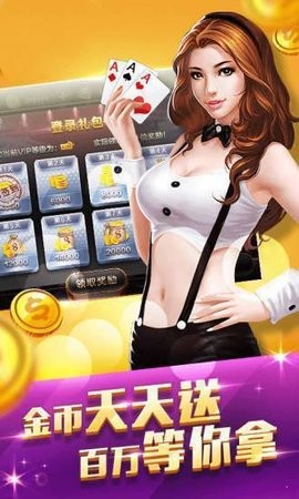 毛豆棋牌