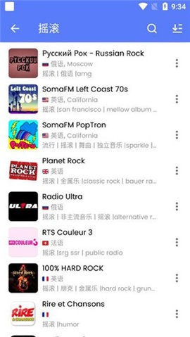 myradio