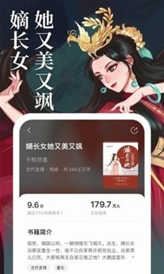 阅次元小说