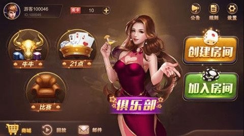 鸭脖娱乐