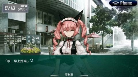 命运石之门安卓汉化版