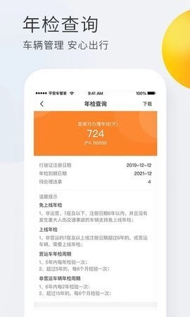 曲奇云盘Pro