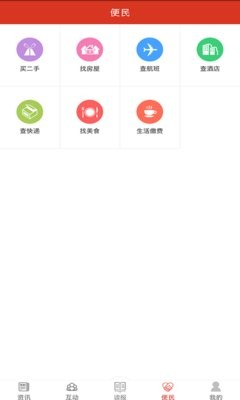 掌上滁州