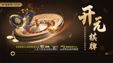 开玩KY88棋牌在线