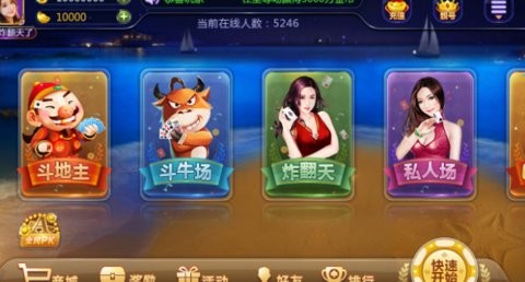 7388棋牌大富翁