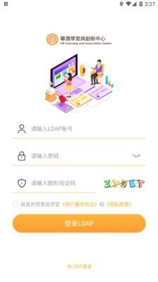 云助理中国人寿
