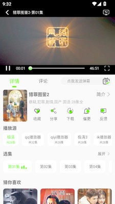魔方影视
