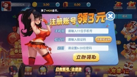 亚博棋牌