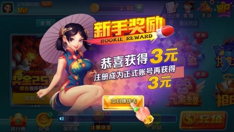 宝马棋社