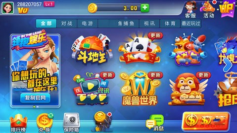 领跑娱乐棋牌