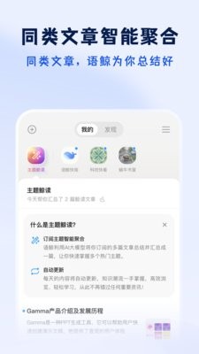 语鲸