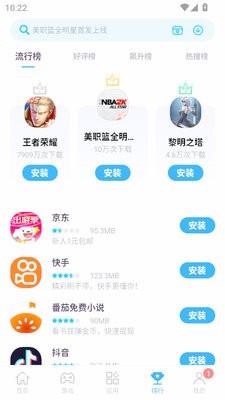 中兴应用中心