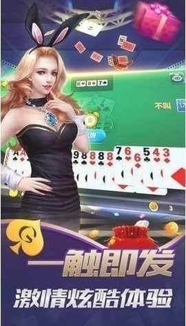 老版鸭脖娱乐