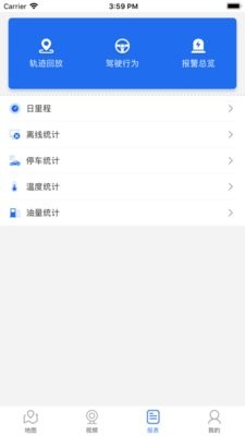 粤山北斗