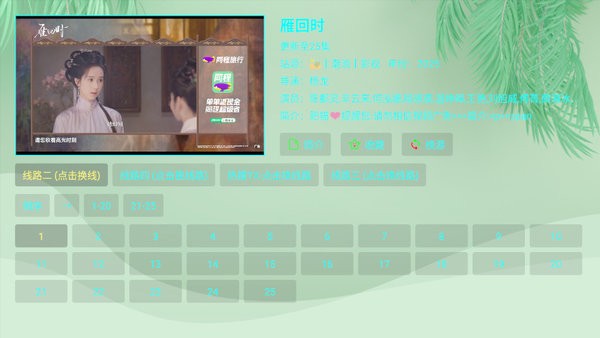 OK芸影视