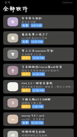 逸商店