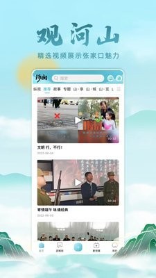 东风奕派