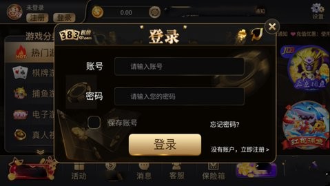 383hk棋牌