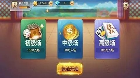606棋牌3亿人在玩
