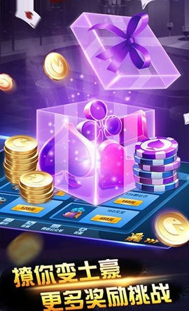 乐享棋牌经典版