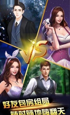 乐享棋牌经典版