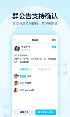 QQ2013旧版本