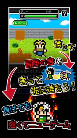 冒险之书的消失了