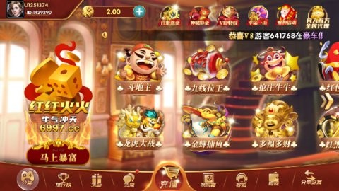 6997cc金牛老版本