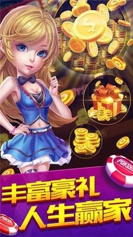 正版盛大棋牌26066