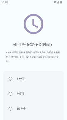 Alibi