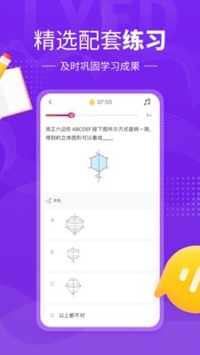 鲤鱼辅导