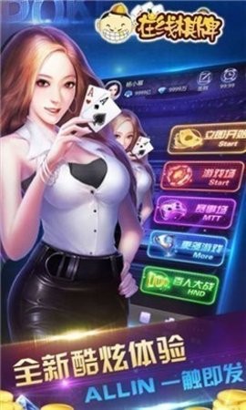 棋棋乐棋牌