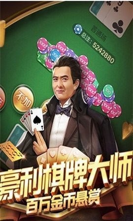 利豪平台