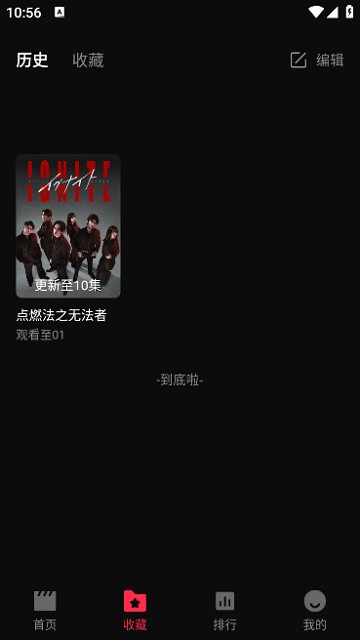 零度影视