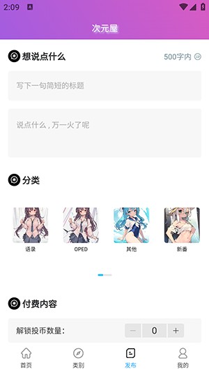AoHo次元屋