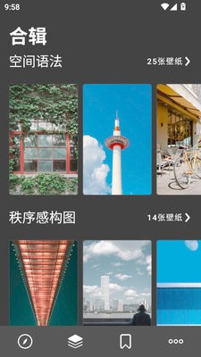 Cuto壁纸