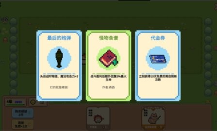 Meme小战争