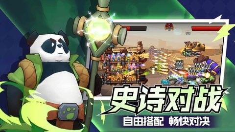 塔防精灵