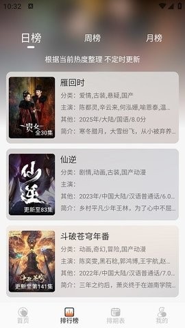 斗量视频