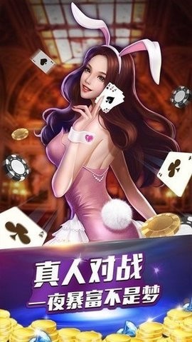 上下棋牌娱乐