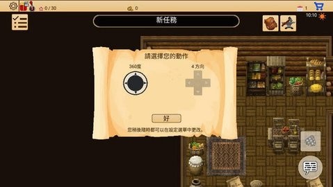 生存RPG5海盗冒险之旅最新版