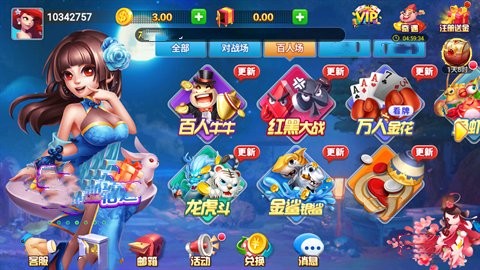 角落棋牌1.9.2版本